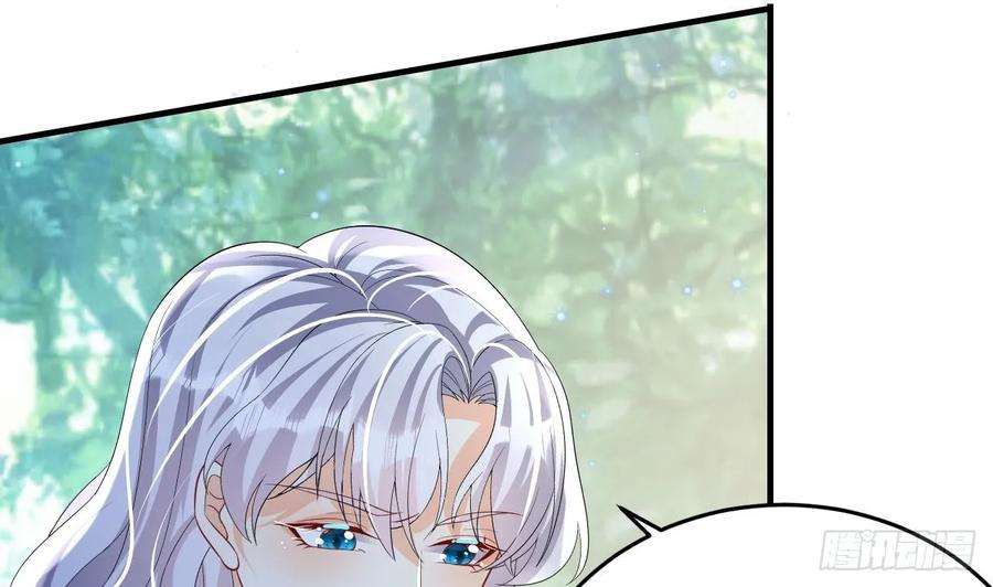 兽世夫君争宠成瘾34话 争风吃醋