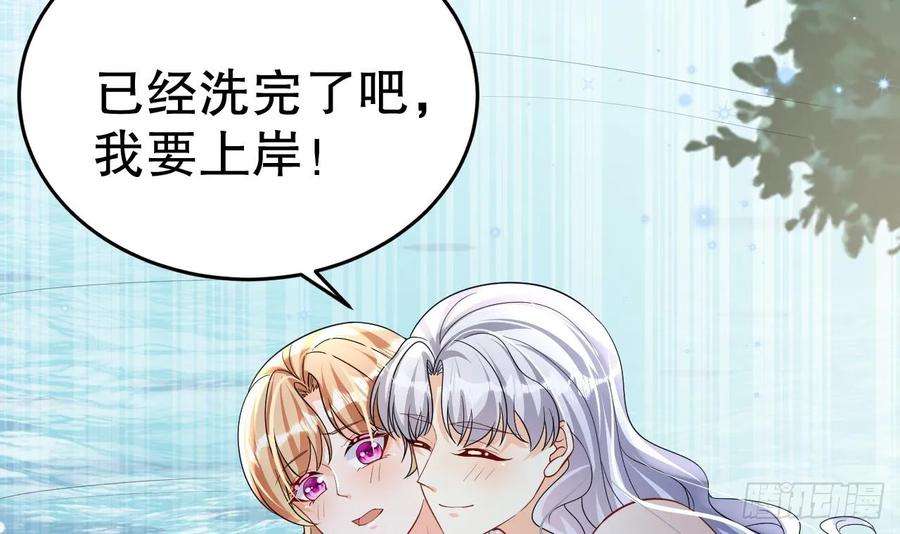 兽世夫君争宠成瘾34话 争风吃醋