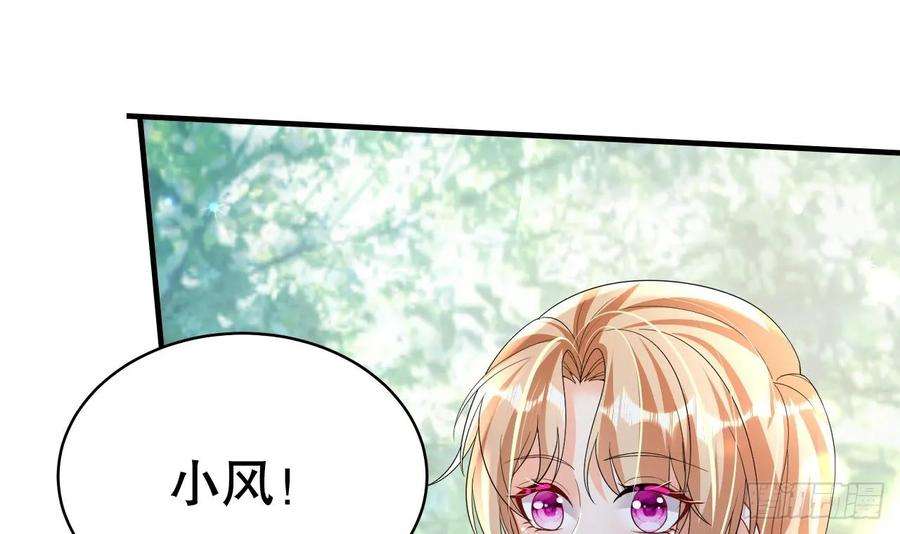 兽世夫君争宠成瘾34话 争风吃醋