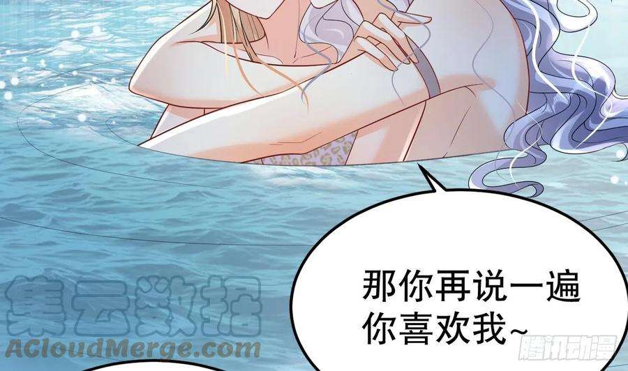兽世夫君争宠成瘾34话 争风吃醋