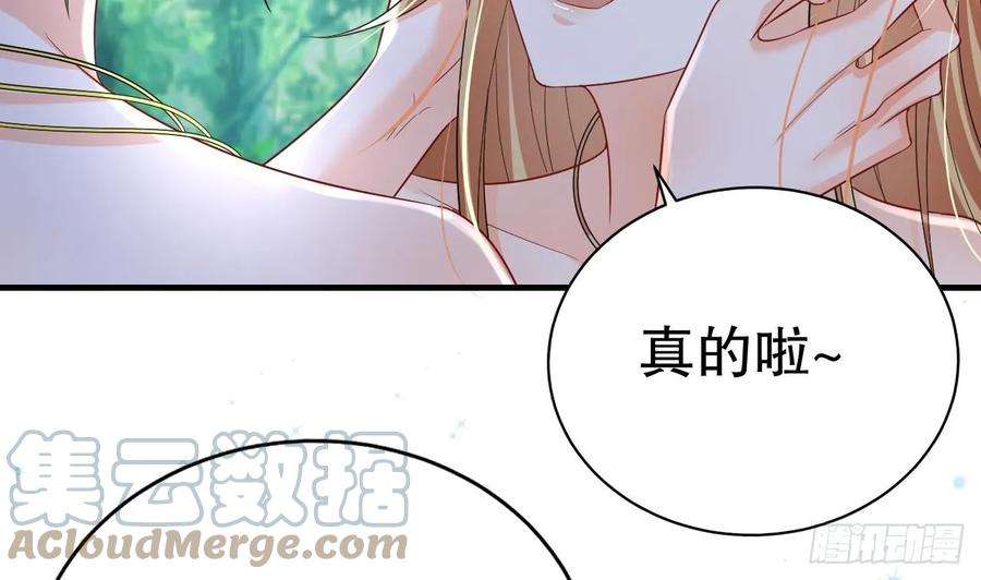 兽世夫君争宠成瘾34话 争风吃醋