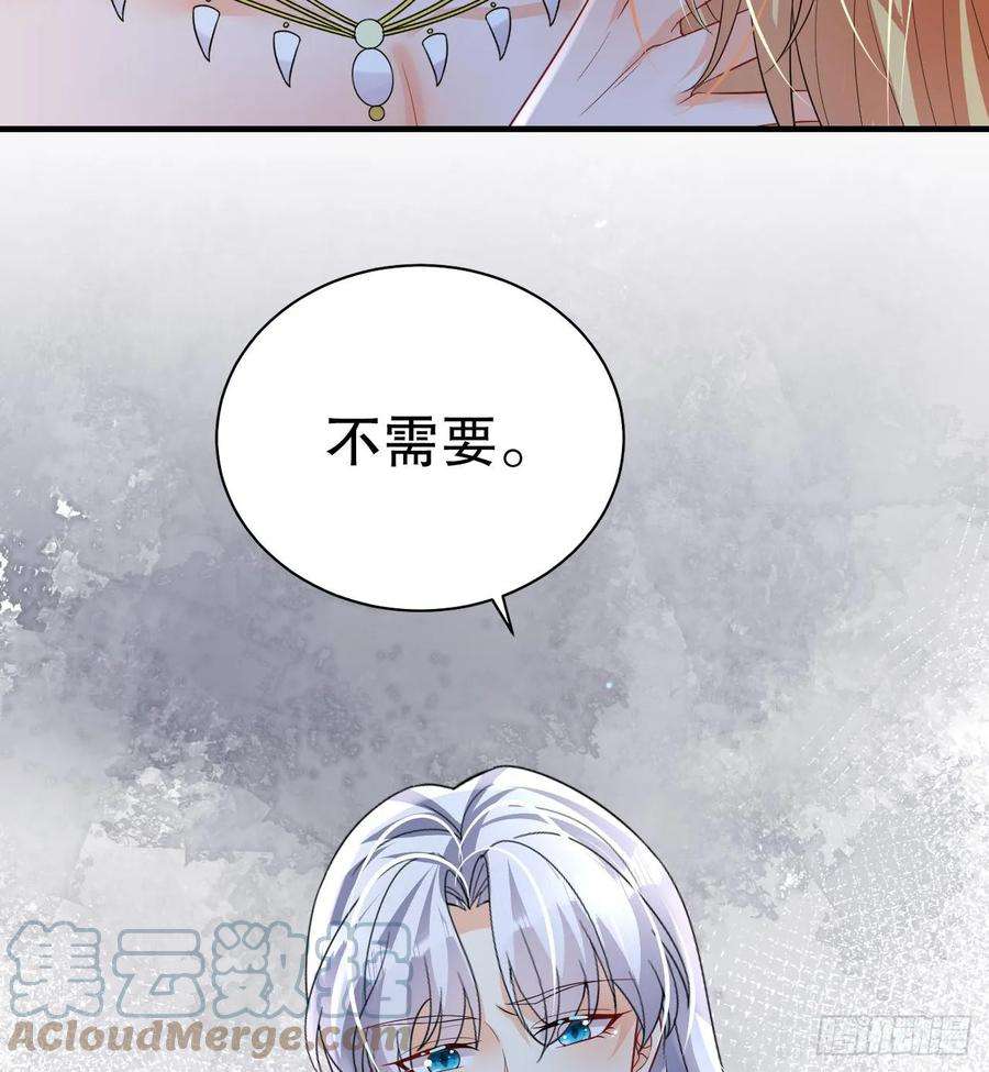 兽世夫君争宠成瘾34话 争风吃醋