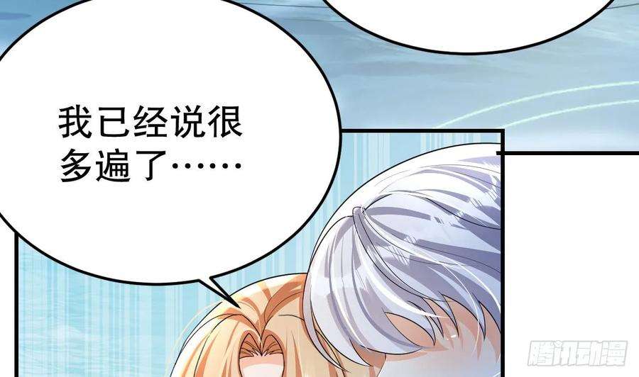 兽世夫君争宠成瘾34话 争风吃醋