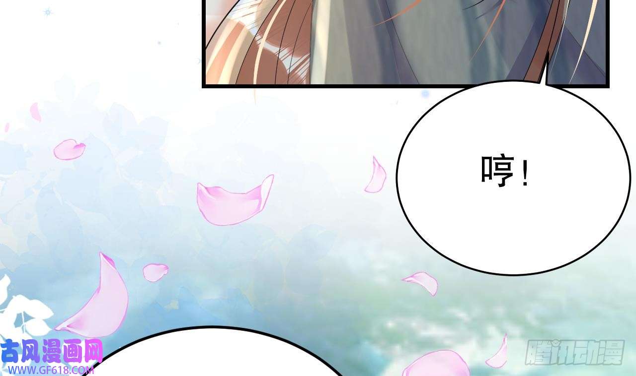 兽世夫君争宠成瘾第34话 争风吃醋