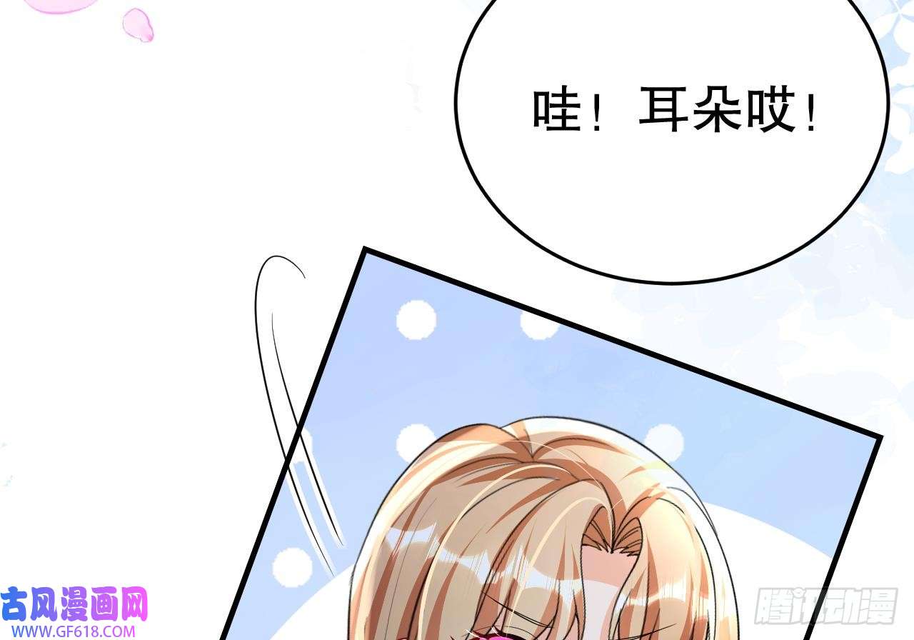兽世夫君争宠成瘾第34话 争风吃醋