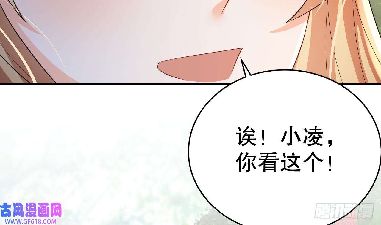 兽世夫君争宠成瘾第34话 争风吃醋