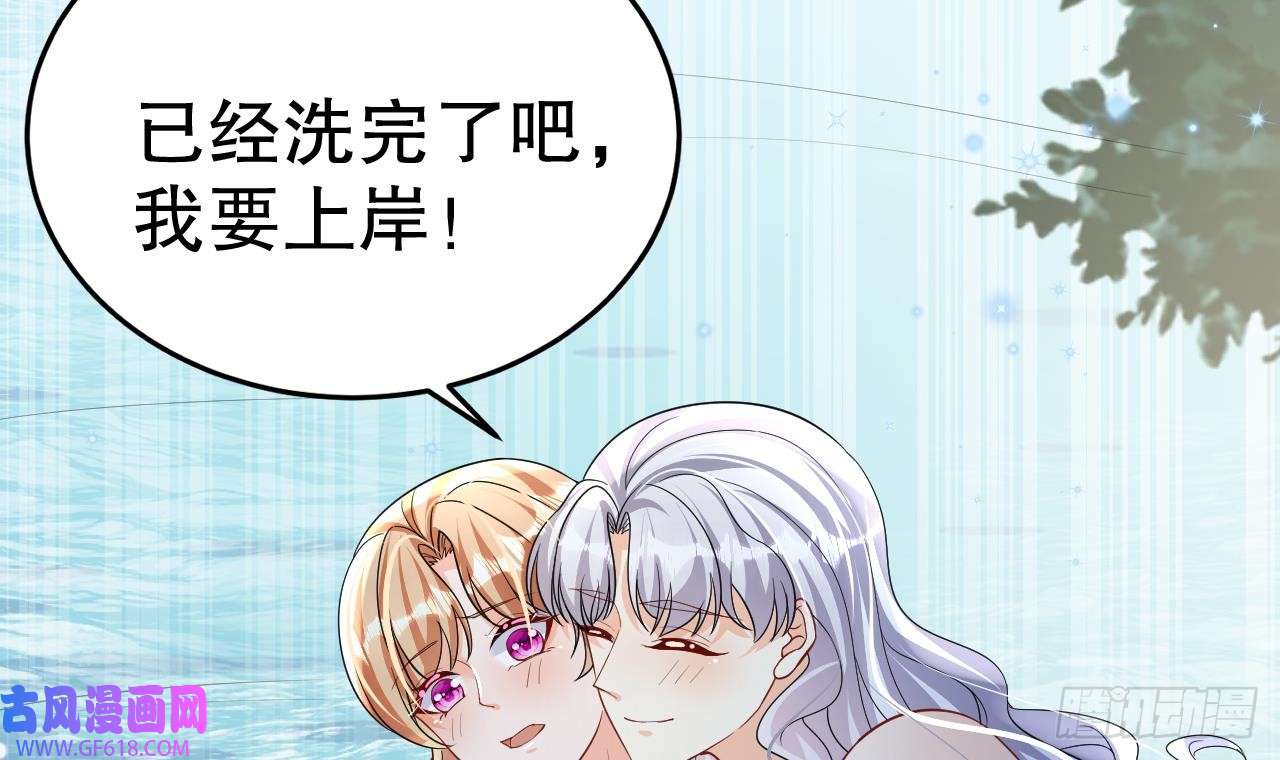 兽世夫君争宠成瘾第34话 争风吃醋