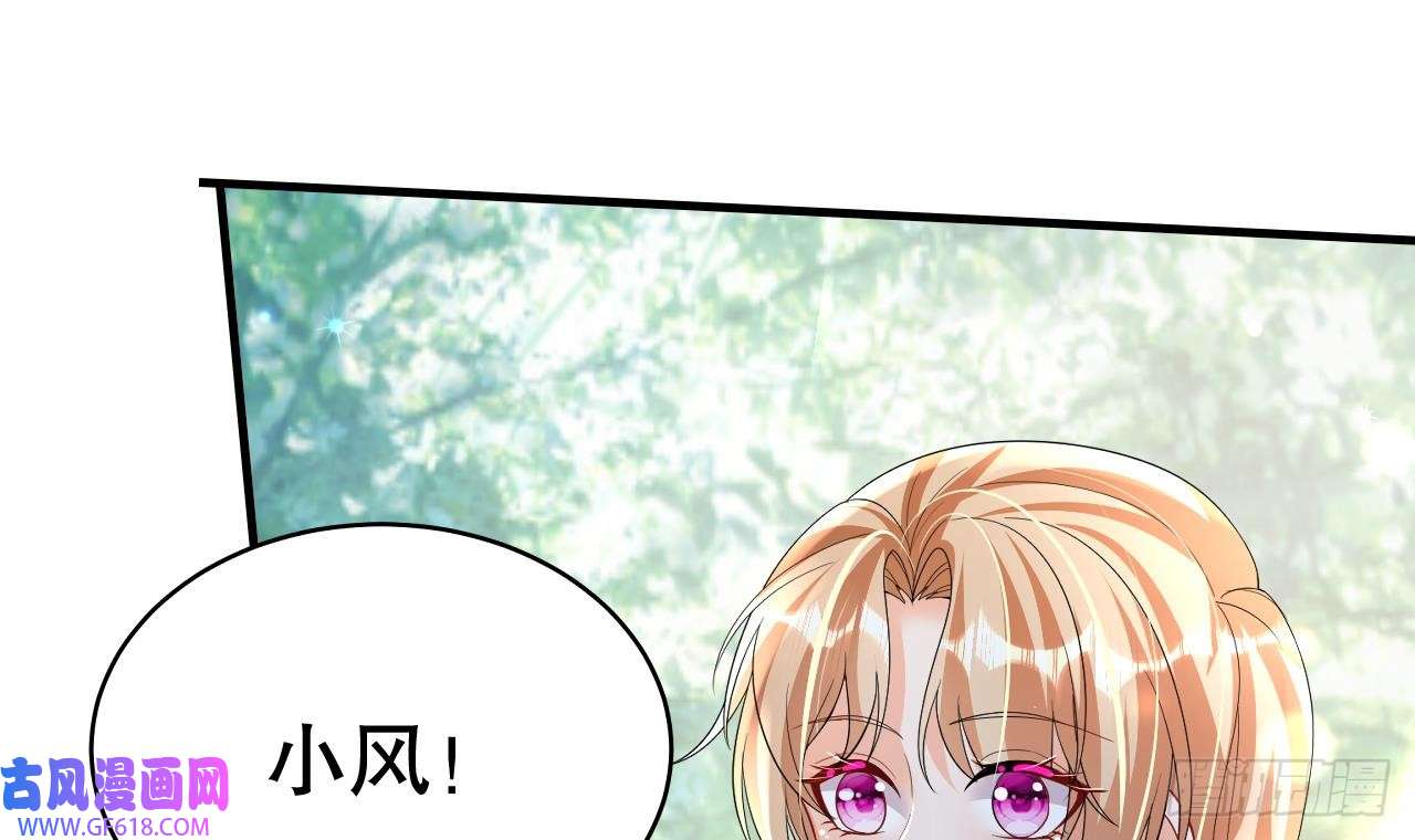 兽世夫君争宠成瘾第34话 争风吃醋