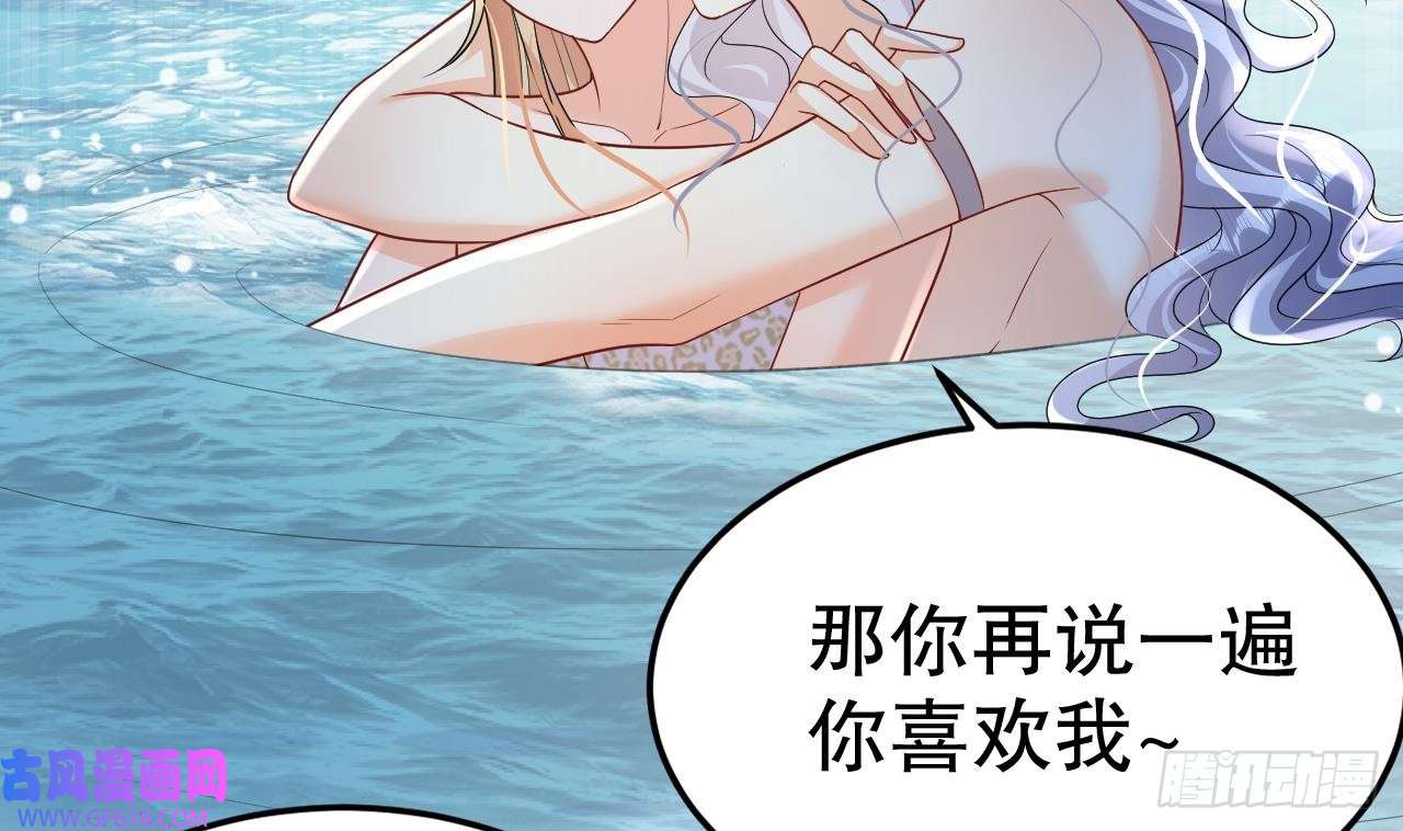 兽世夫君争宠成瘾第34话 争风吃醋