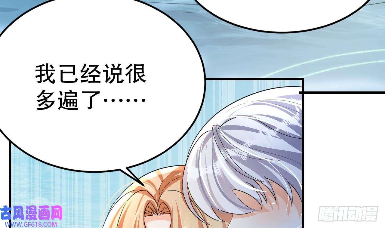 兽世夫君争宠成瘾第34话 争风吃醋