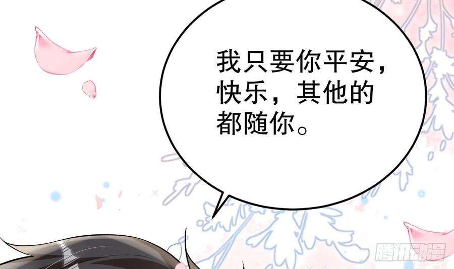 兽世夫君争宠成瘾35话 计划通？