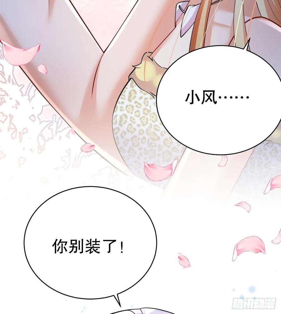 兽世夫君争宠成瘾35话 计划通？