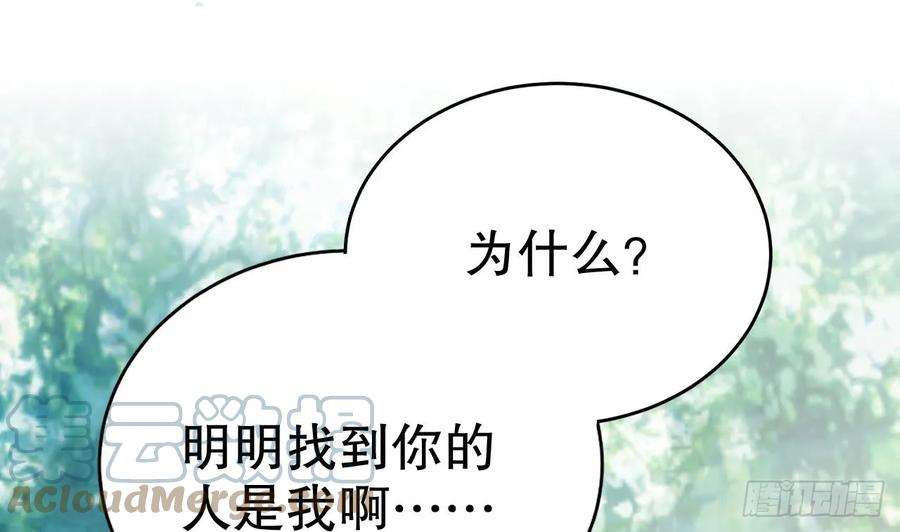兽世夫君争宠成瘾35话 计划通？