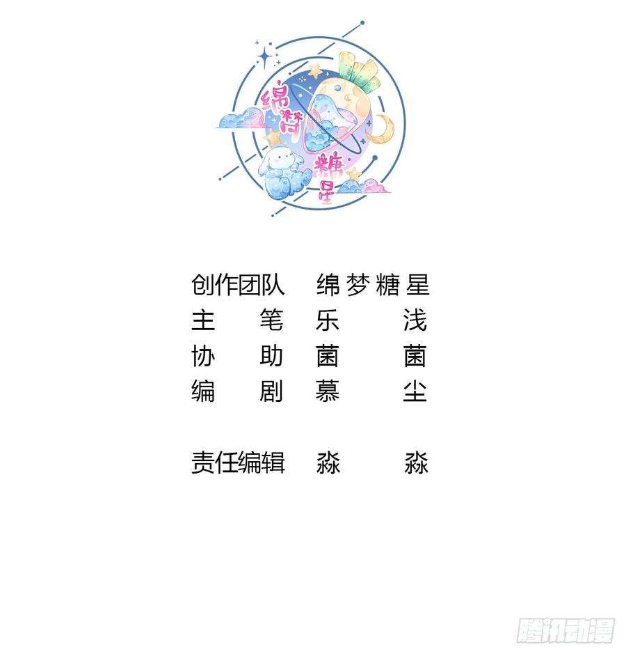 兽世夫君争宠成瘾35话 计划通？
