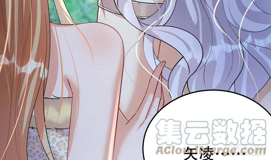 兽世夫君争宠成瘾35话 计划通？