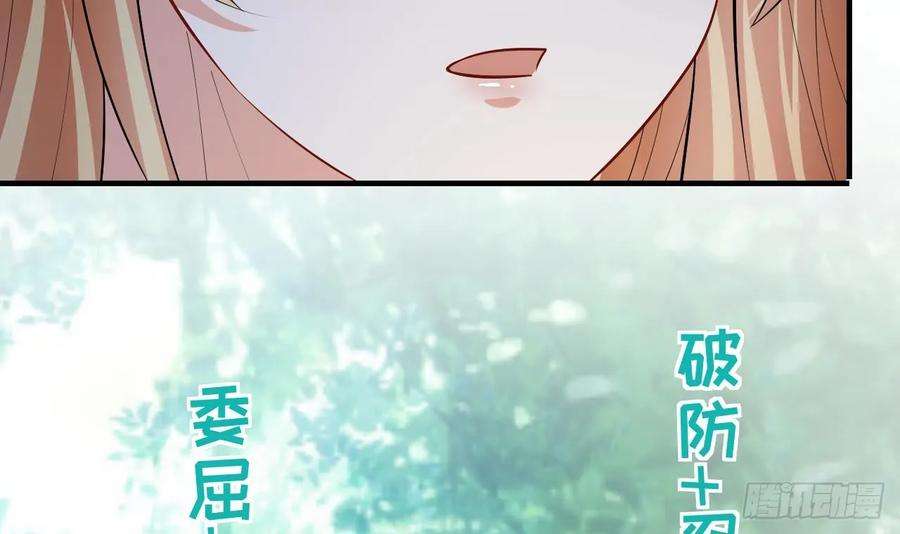 兽世夫君争宠成瘾35话 计划通？