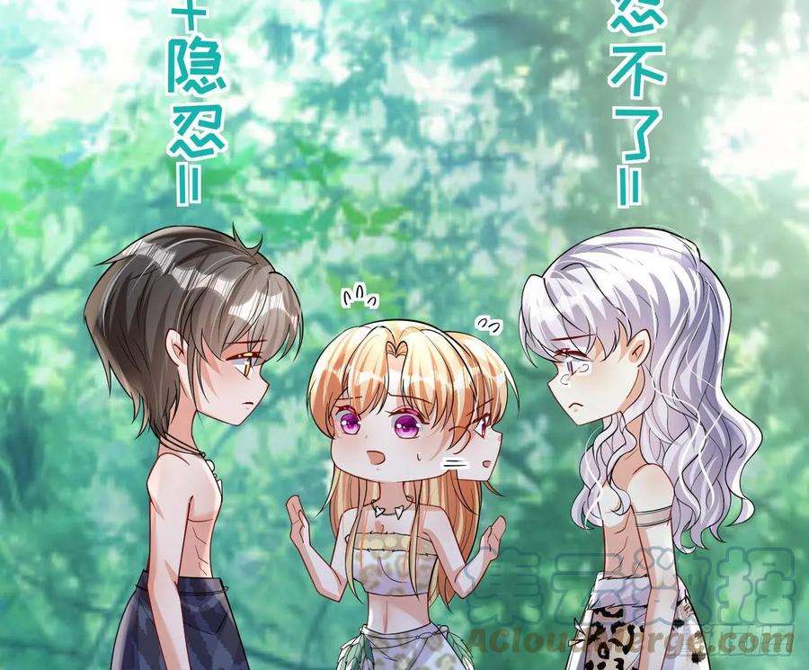 兽世夫君争宠成瘾35话 计划通？
