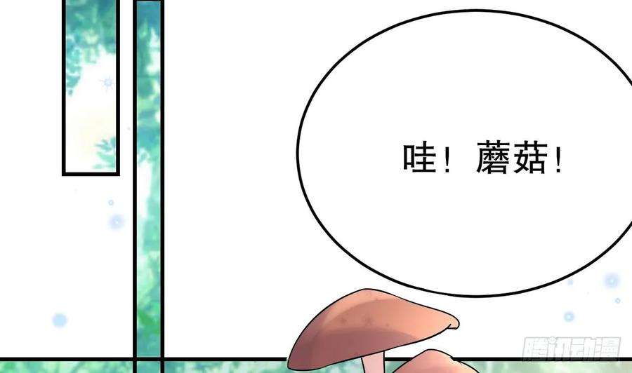 兽世夫君争宠成瘾35话 计划通？