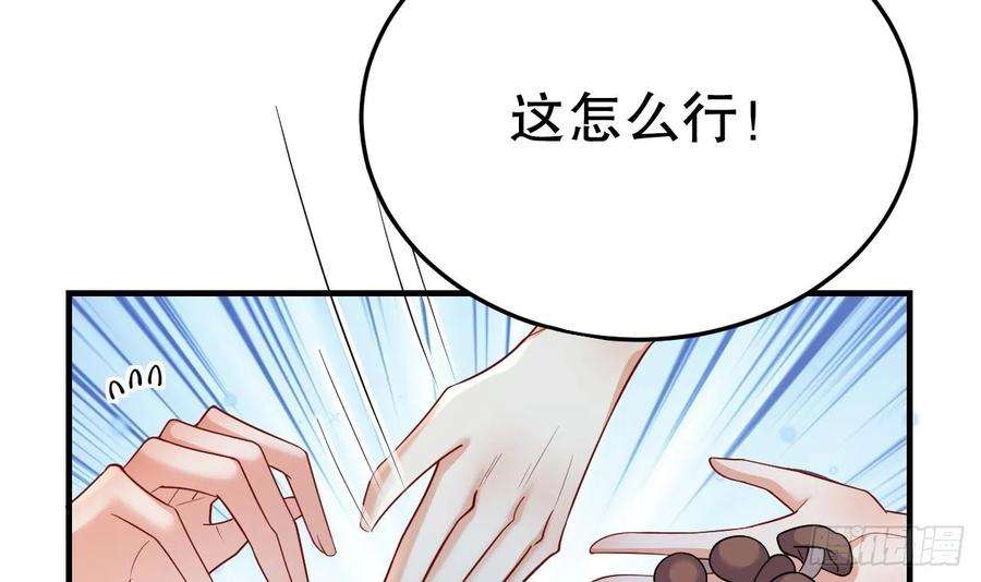 兽世夫君争宠成瘾35话 计划通？