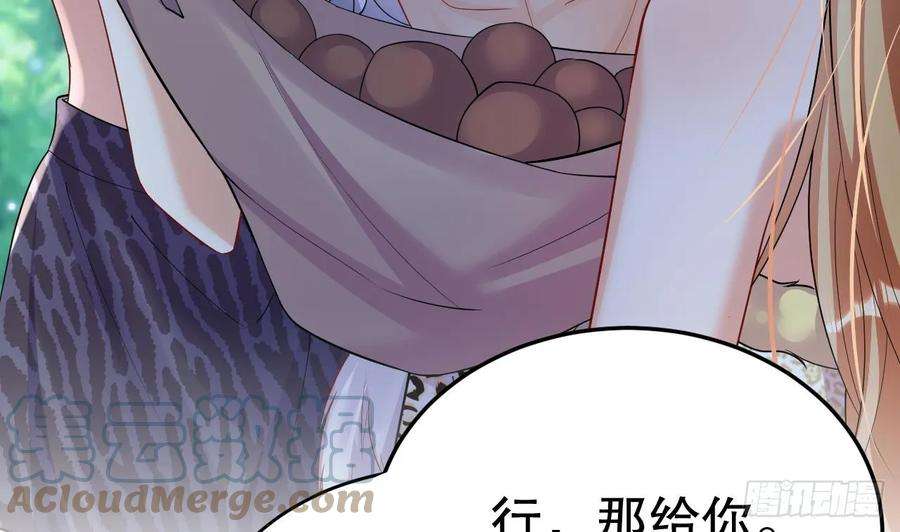 兽世夫君争宠成瘾35话 计划通？