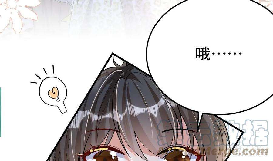 兽世夫君争宠成瘾35话 计划通？