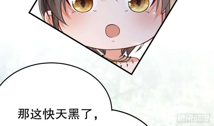 兽世夫君争宠成瘾35话 计划通？