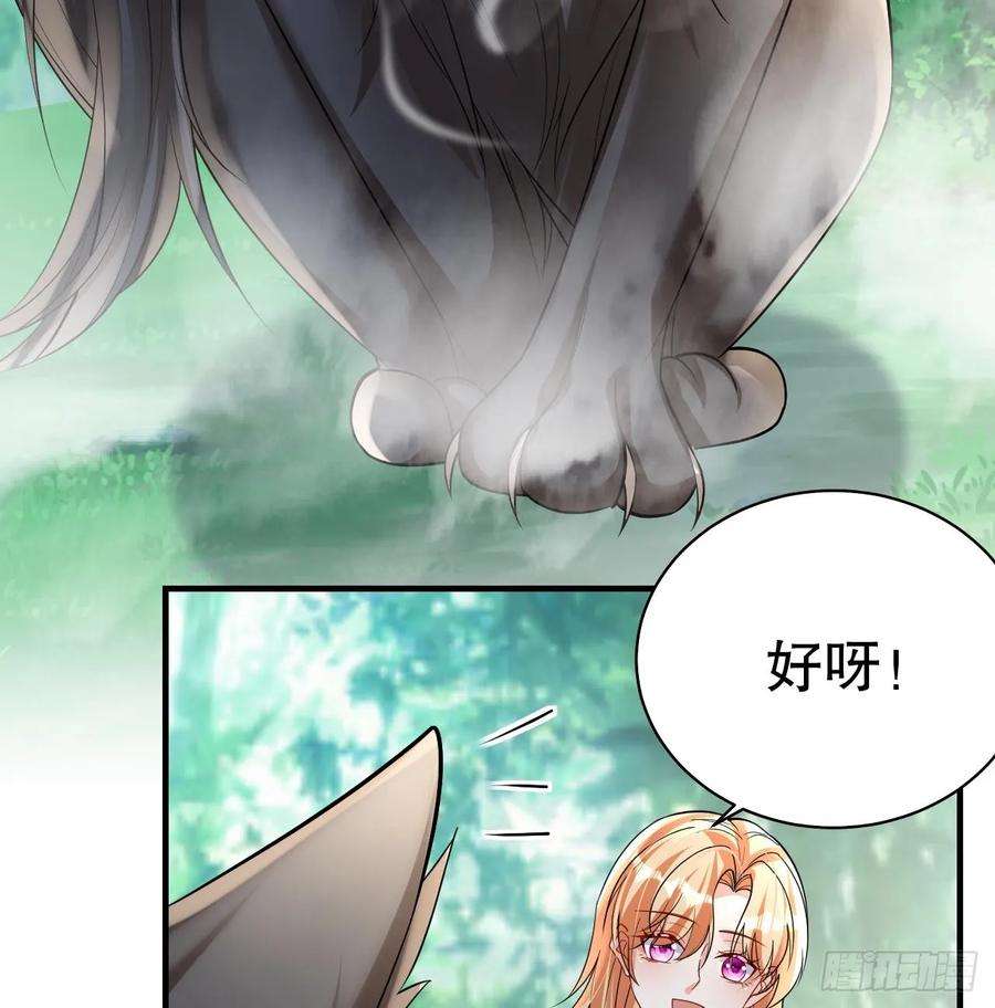 兽世夫君争宠成瘾35话 计划通？