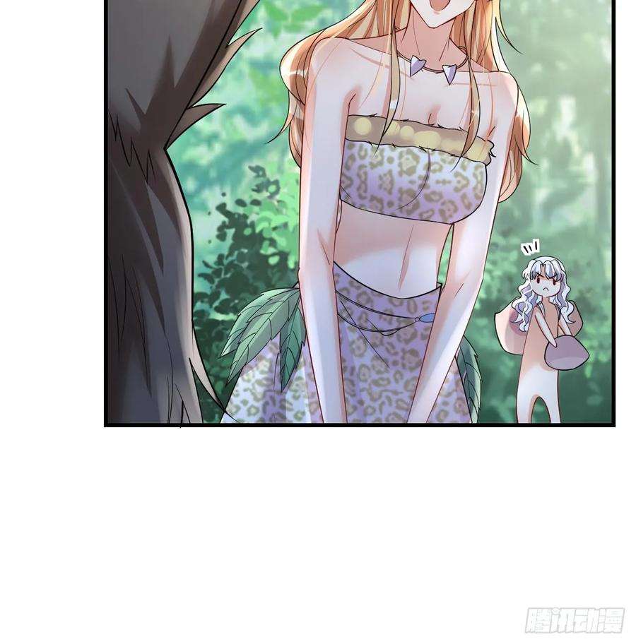 兽世夫君争宠成瘾35话 计划通？