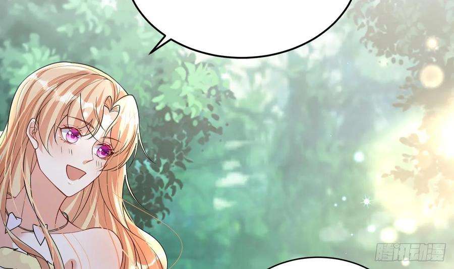 兽世夫君争宠成瘾35话 计划通？