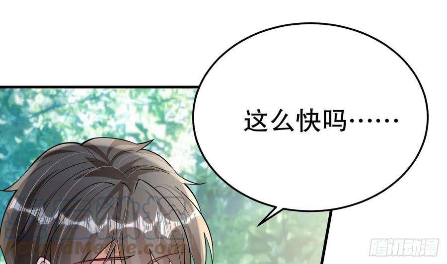 兽世夫君争宠成瘾35话 计划通？