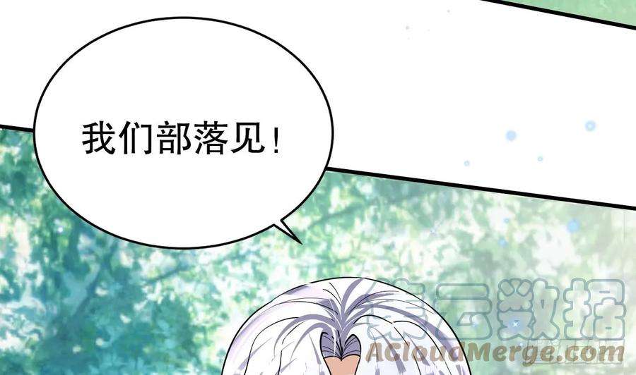 兽世夫君争宠成瘾35话 计划通？