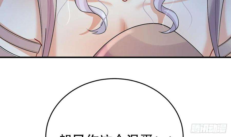兽世夫君争宠成瘾35话 计划通？