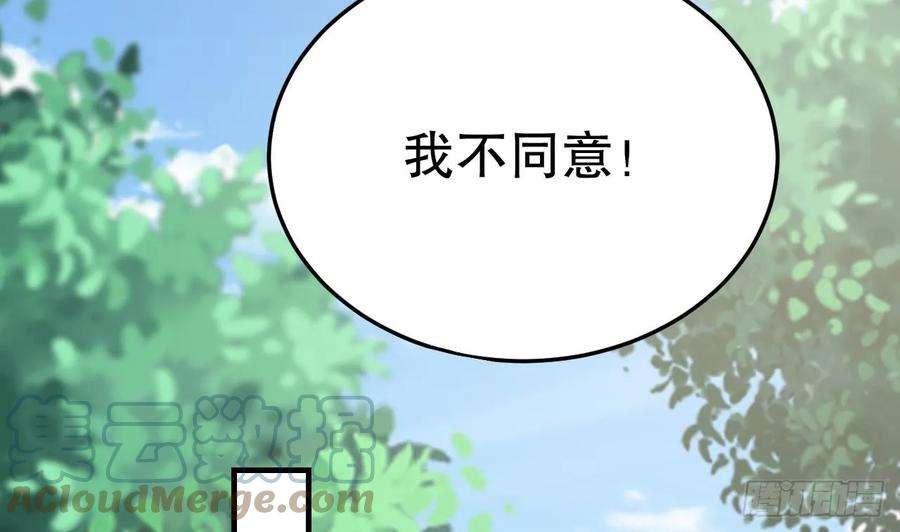 兽世夫君争宠成瘾35话 计划通？