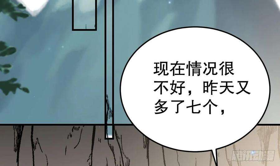兽世夫君争宠成瘾35话 计划通？