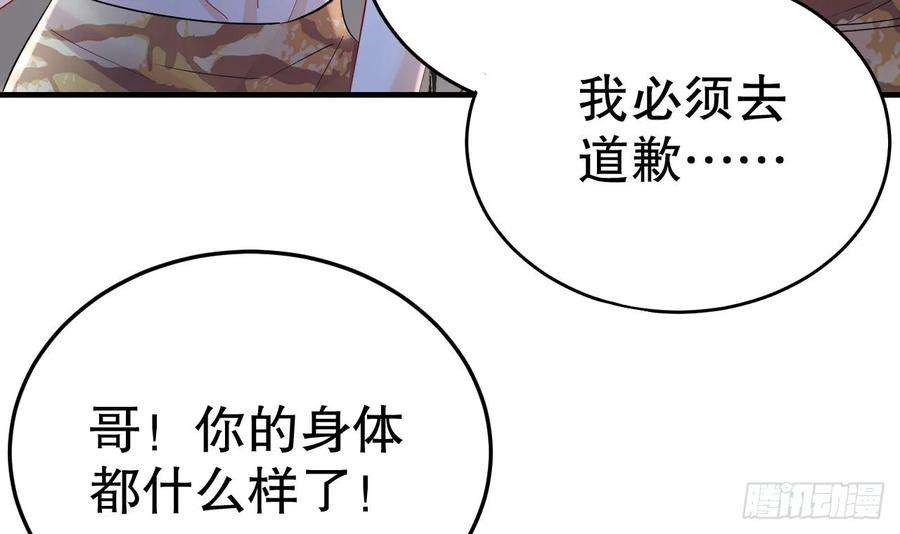 兽世夫君争宠成瘾35话 计划通？