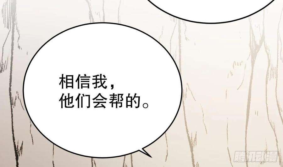 兽世夫君争宠成瘾35话 计划通？