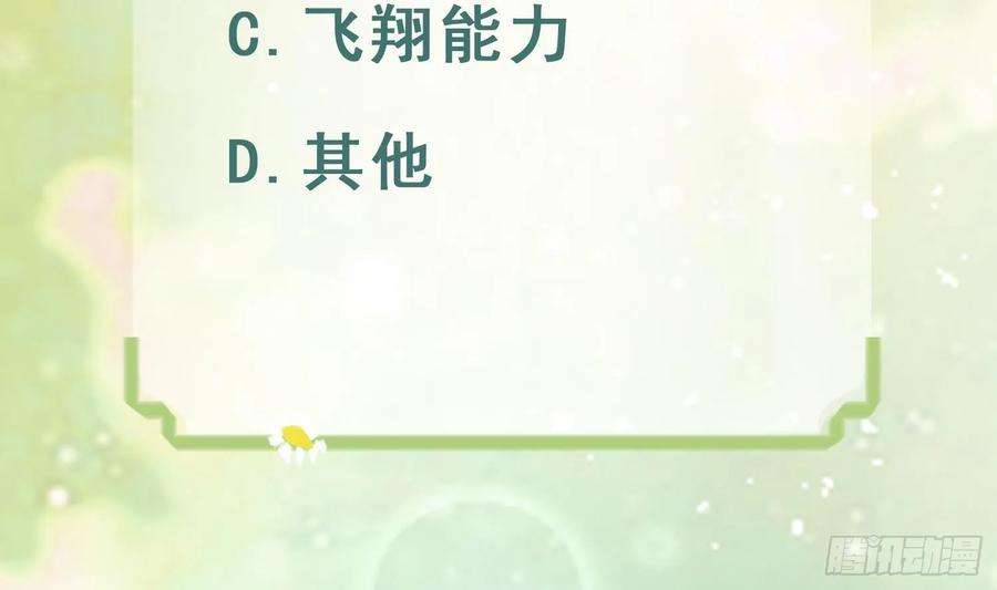 兽世夫君争宠成瘾35话 计划通？