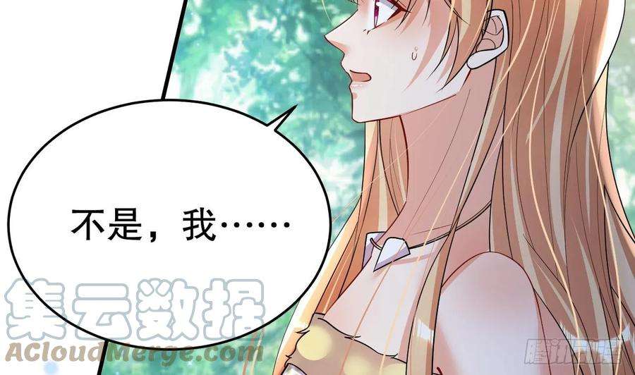 兽世夫君争宠成瘾35话 计划通？
