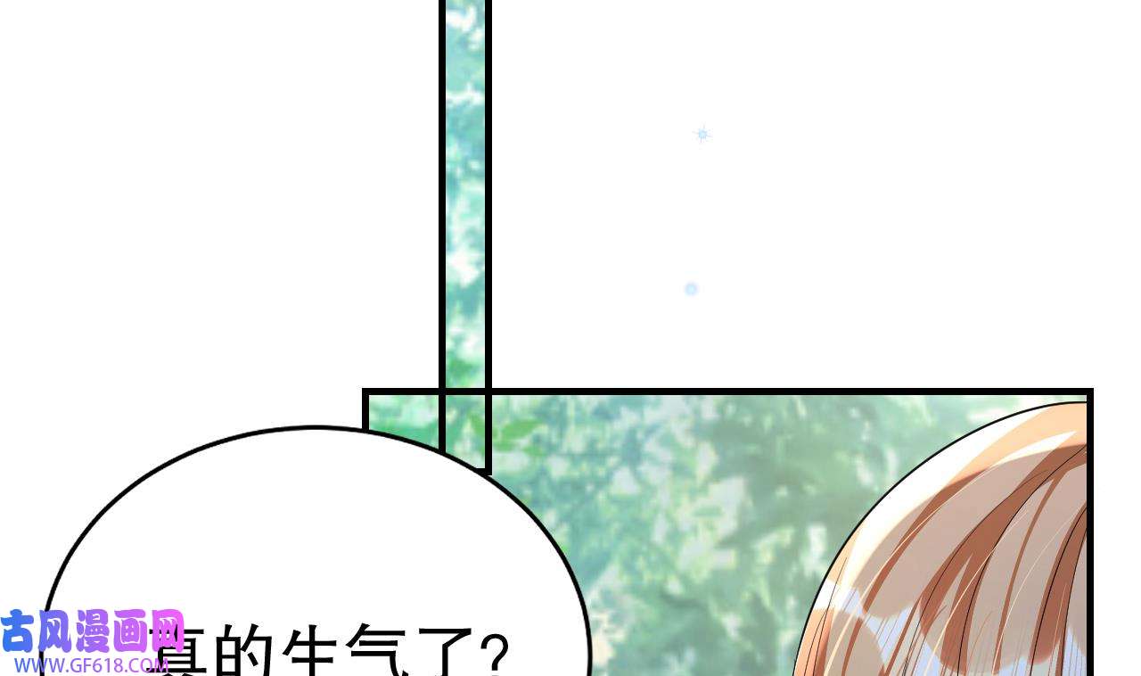 兽世夫君争宠成瘾36 第34话 争风吃醋