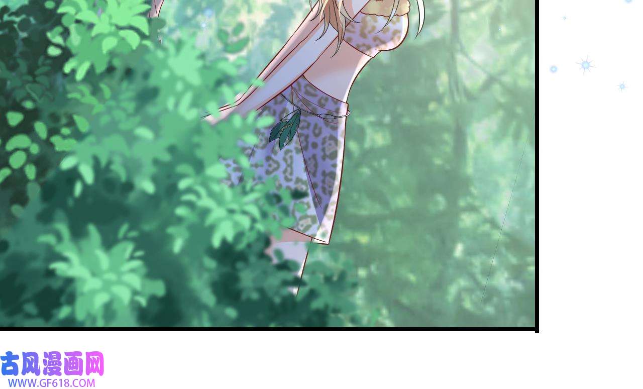 兽世夫君争宠成瘾36 第34话 争风吃醋