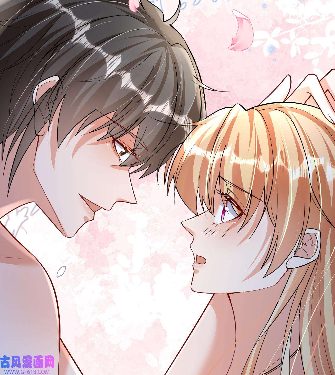 兽世夫君争宠成瘾37 第35话 计划通？