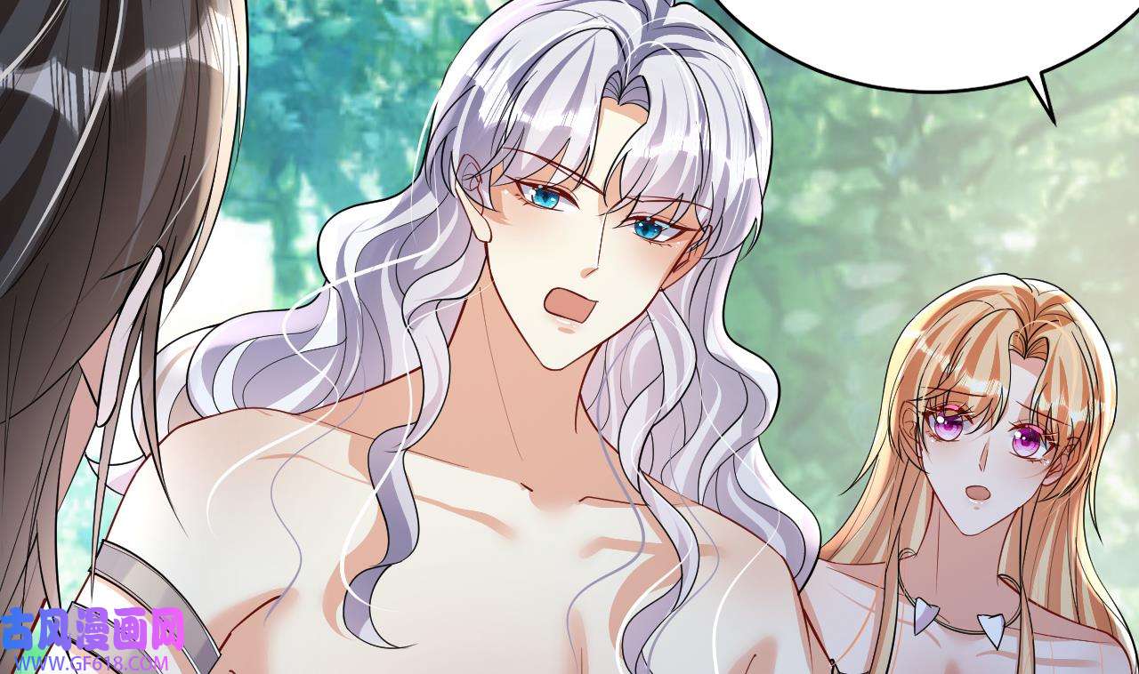 兽世夫君争宠成瘾37 第35话 计划通？