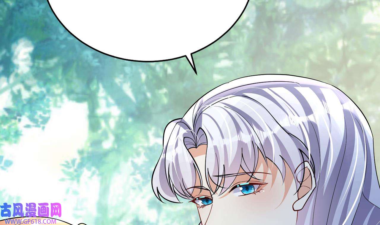 兽世夫君争宠成瘾37 第35话 计划通？