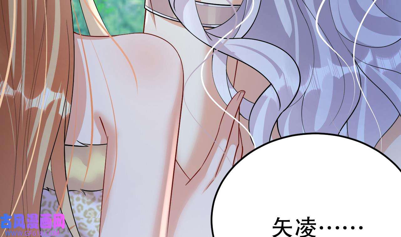 兽世夫君争宠成瘾37 第35话 计划通？