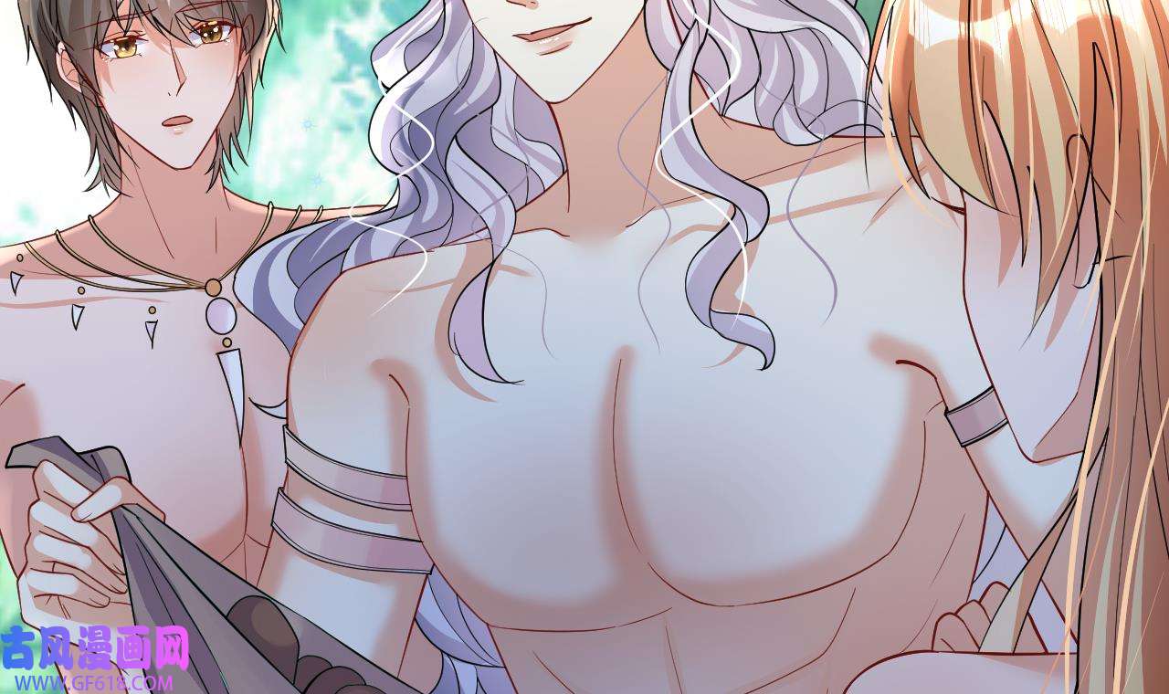 兽世夫君争宠成瘾37 第35话 计划通？