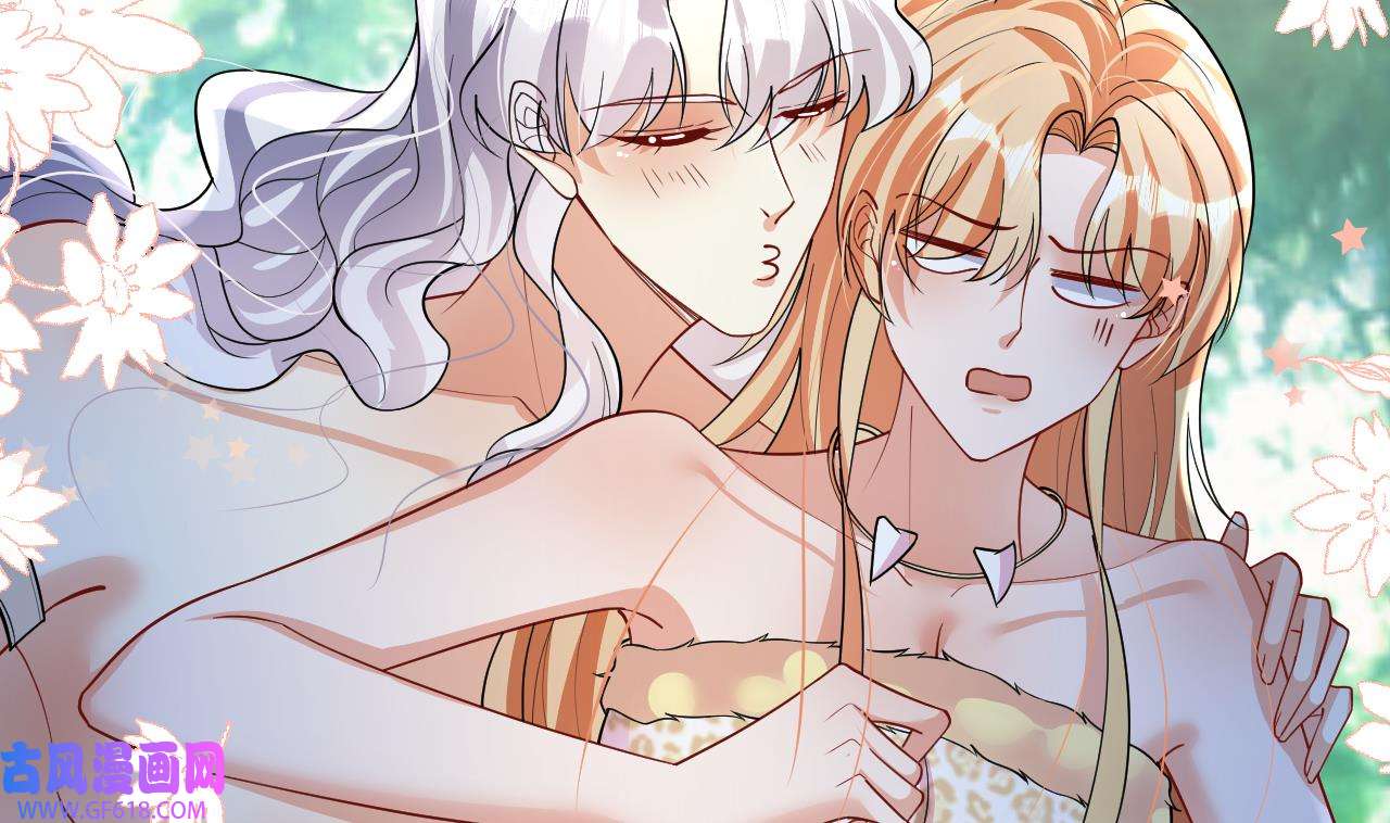 兽世夫君争宠成瘾37 第35话 计划通？