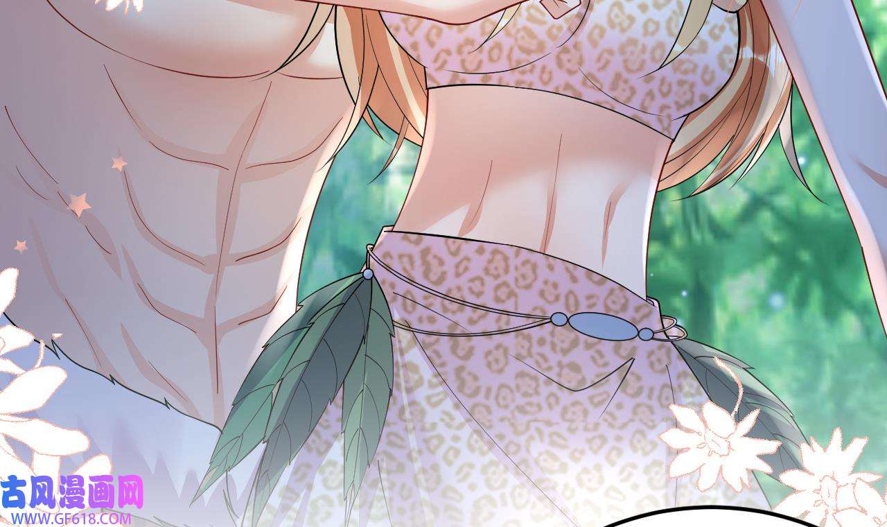 兽世夫君争宠成瘾37 第35话 计划通？