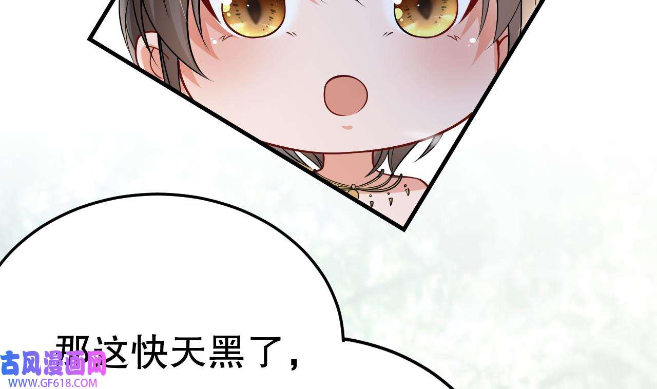 兽世夫君争宠成瘾37 第35话 计划通？