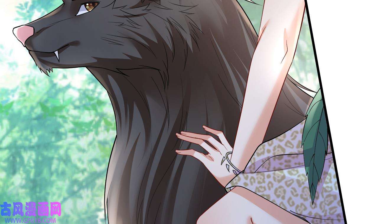 兽世夫君争宠成瘾37 第35话 计划通？