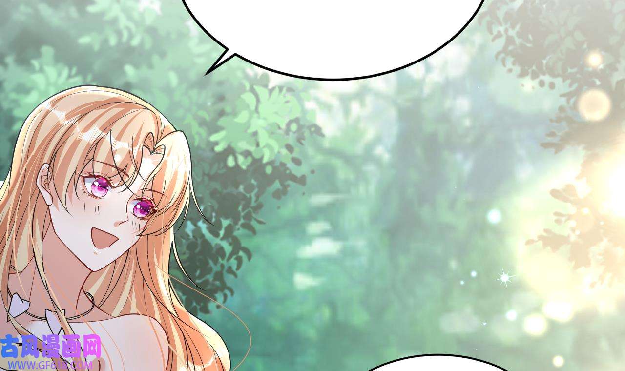 兽世夫君争宠成瘾37 第35话 计划通？